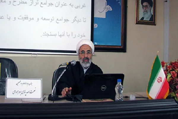 ارزیابی خلق پول اعتباری از نگاه فقه اقتصاد اسلامی
