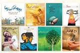 فهرست ۹۰ عنوان کتاب با موضوع پایداری و میهن‌دوستی منتشر شد