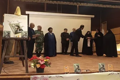 رونمایی از کتاب «من سیدمصطفی هستم»