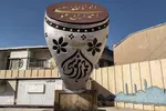 به مناسبت روز بزرگداشت حضرت احمدبن موسی شاهچراغ (ع)‎‎