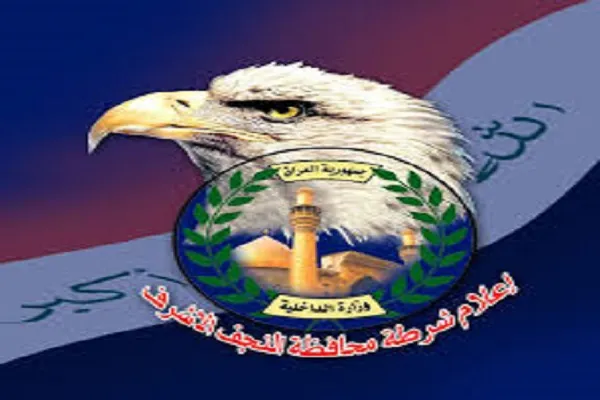 فرمانده پلیس نجف برکنار شد