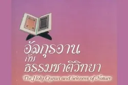 إصدار كتاب 