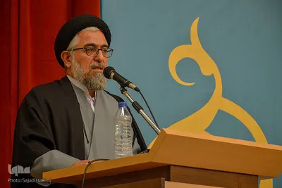 آئین اختتامیه پنجمین کنگره بین المللی علوم انسانی اسلامی