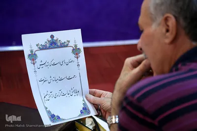 مسابقات قرآنی ویژه بازنشستگان،در رشته خطاطی