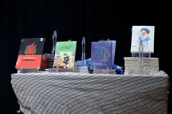 4کتاب پیرامون ایثار و شهادت در قم رونمایی شد