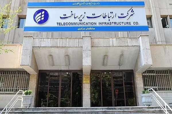 اختلال دوباره در اینترنت کشور و عذرخواهی شرکت ارتباطات زیرساخت