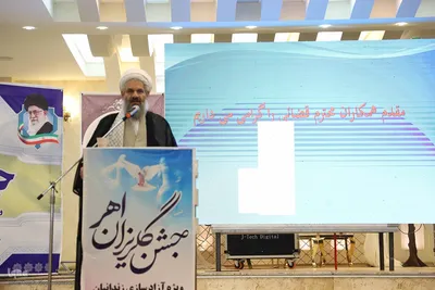 جشن گلریزان ویژه آزادسازی زندانیان جرایم غیرعمد در اهر