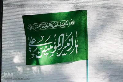 کاروان شادی غدیر در اصفهان