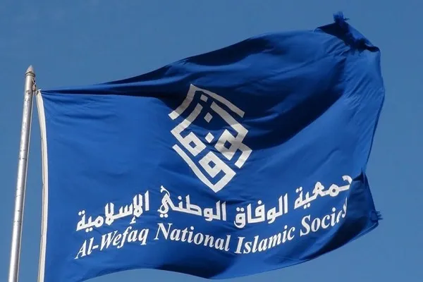 درخواست الوفاق بحرین برای پایان فوری جنگ علیه یمن