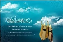 Eid Al-Ghadir to Be Celebrated in Sweden