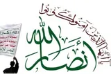 انصارالله یمن: ممکن است تنگه باب‌المندب را به روی کشورهای متجاوز ببندیم