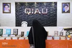 مراسم اختتامیه مسابقات قرآن و عترت دانشگاه آزاد اسلامی