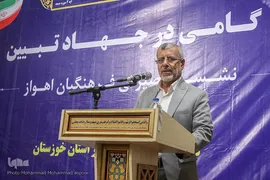 نشست «گامی در جهاد تبیین» ویژه فرهنگیان اهواز