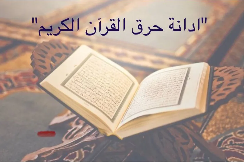 الیمن..منظمة 