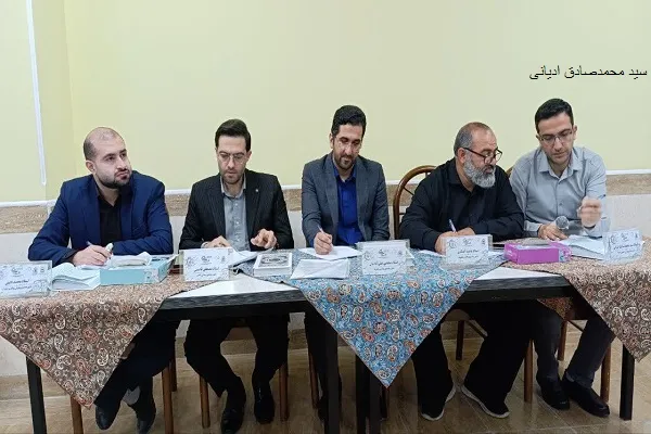 مسابقات قرآن مازندران