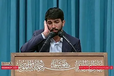 İranlı kâri Emir Hüseyin Zahiri’nin Kur’an tilaveti