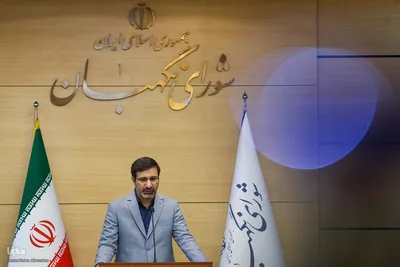 نشست خبری سخنگوی شورای نگهبان