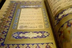 Century-Old Copy of Quran Reprinted in Turkey  
