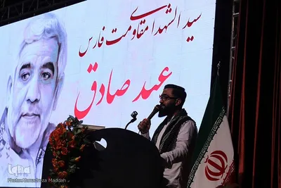 سالگرد شهادت سردار شهید «عبدالله اسکندری‎‎»