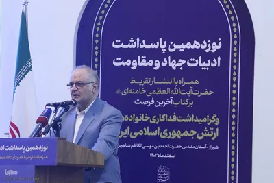 نوزدهمین پاسداشت ادبیات جهاد و مقاومت در حرم شاهچراغ(ع)