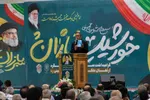 آیین گرامیداشت سی‌وششمین سالگرد ارتحال امام خمینی (ره) در اصفهان