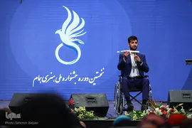 مراسم اختتامیه جشنواره همام