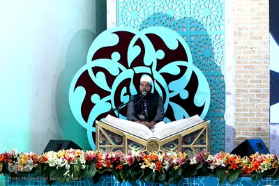 رقابت بخش روشندلان و بزرگسالان در رشته حفظ قرآن