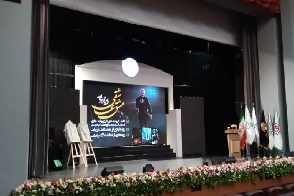 ویژه‌برنامه «مشق عاشقی» برگزار شد