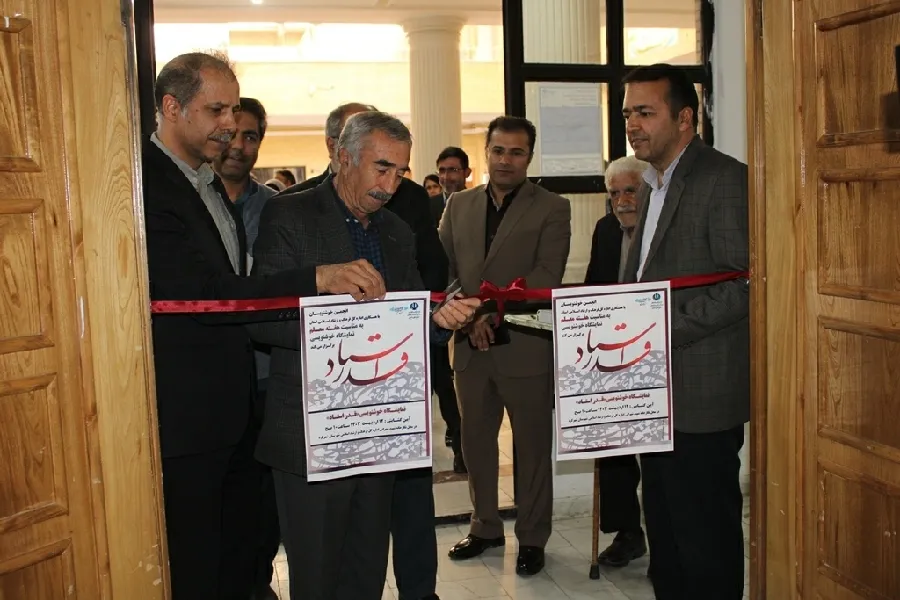 نمایشگاه خوشنویسی «قدر استاد» در شهرکرد گشایش یافت
