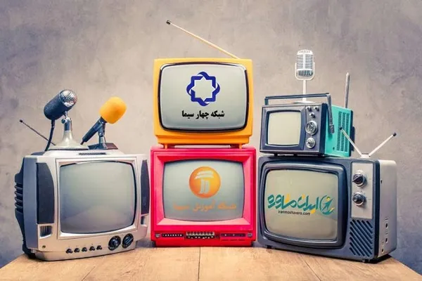 حذف درس قرآن مقطع متوسطه در جدول پخش سیما
