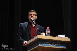 نخستین گردهمایی بانکداری و تأمین مالی اسلامی