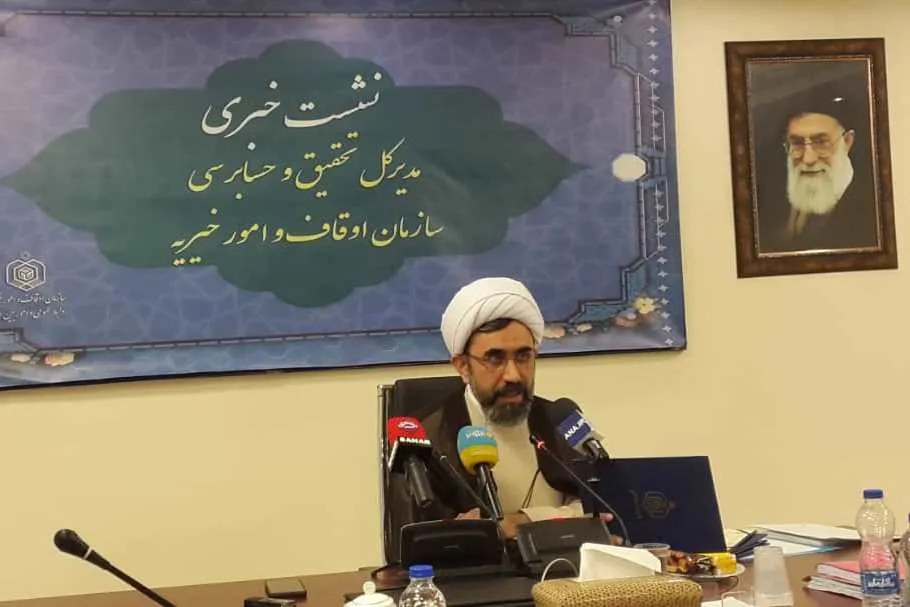 ابلاغ دستورالعمل انتخاب و به‌کارگیری امین یا هیئت‌امنای موقوفات و رقبات