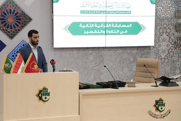 مشاركة 17 متسابقاً في المسابقة الثانية للتلاوة والتفسير في النجف + صور