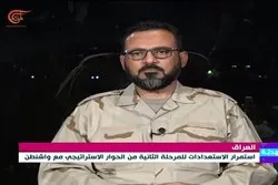 Irak: Les Noujaba s’engagent à combattre les troupes américaines jusqu’à leur départ