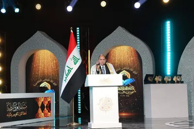 Bekanntgabe der Gewinner des internationalen Koranwettbewerbs im Irak