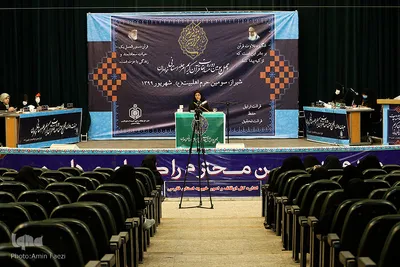 چهل و سومین مسابقات قرآن کریم در شیراز‎