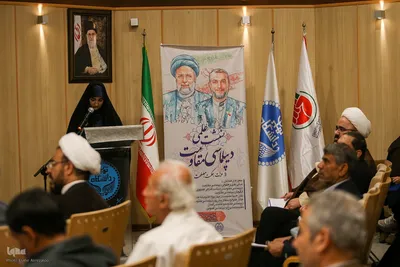 نشست علمی «دیپلماسی مقاومت»