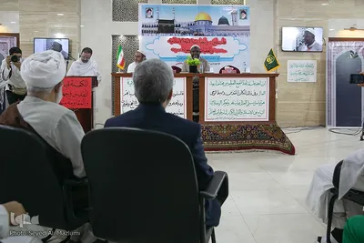 همایش فلسطین