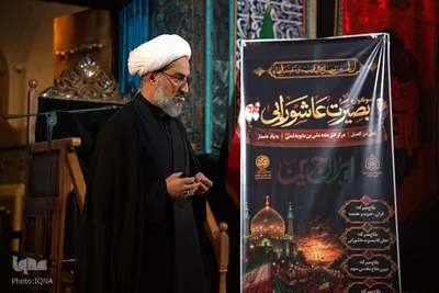 مراسم عزاداری در بقعه متبرکه ابن بابویه قمی (ره)