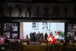 اولین شب اجلاسیه‌ دومین کنگره ملی هشت هزار شهید همدان