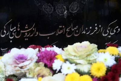 ادای احترام جهادگران به مقام دکتر کاظمی آشتیانی