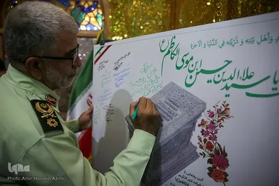 رونمایی از سنگ مزار حرم مطهر سید علاالدین حسین (ع)