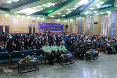 سومین سالگرد دکتر هشترودی‎‎