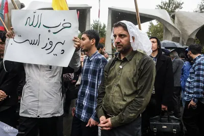 تجمع ضدصهیونیستی دانشجویان دانشگاه تهران