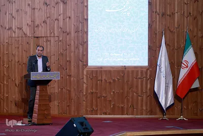 اختتامیه هفتمین کنفرانس الگوی اسلامی ایرانی پیشرفت