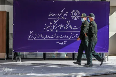 مراسم تکریم و معارفه روسای قدیم و جدید دانشگاه علوم پزشکی شیراز‎‎