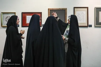نمایشگاه ماه تمام