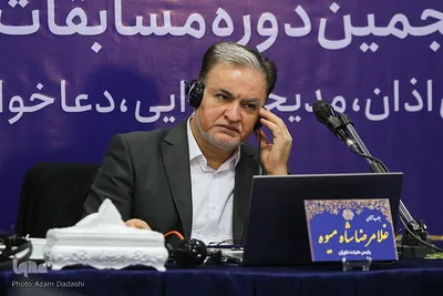مسابقات سراسری قرآن کریم در قزوین‎‎