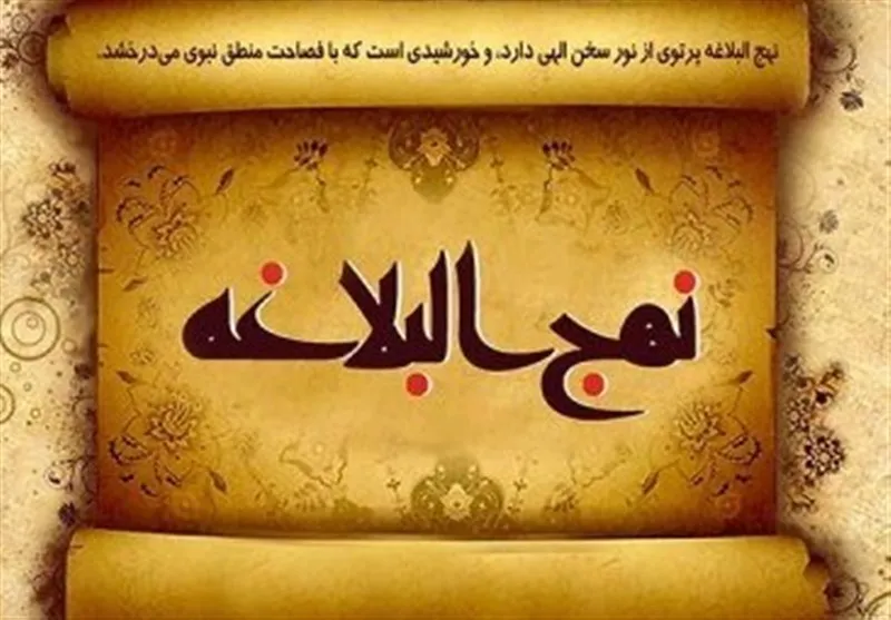 ارسال ۱۰۰ مقاله به دبیرخانه همایش میثاق علوی