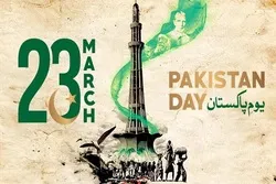 د پاکستان د خپلواکۍملی ورځ دې پرټولو مبارک وي